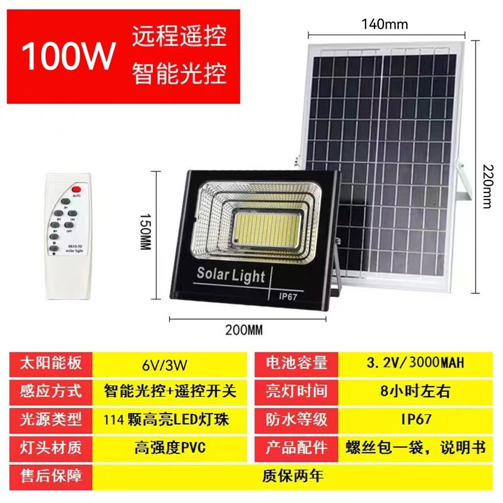 Solar Flood Lights 50w 100w 200w 300w 500w LED Solar Powered Spotlight Outdoor Waterproof Reflector Solar With Remote Control