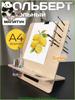 MALATUK, Wooden Drawing Table Easel