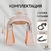 Premium massager for the neck, shoulders, back, legs and body. Massage cape. Electric roller vibrorser with heating.