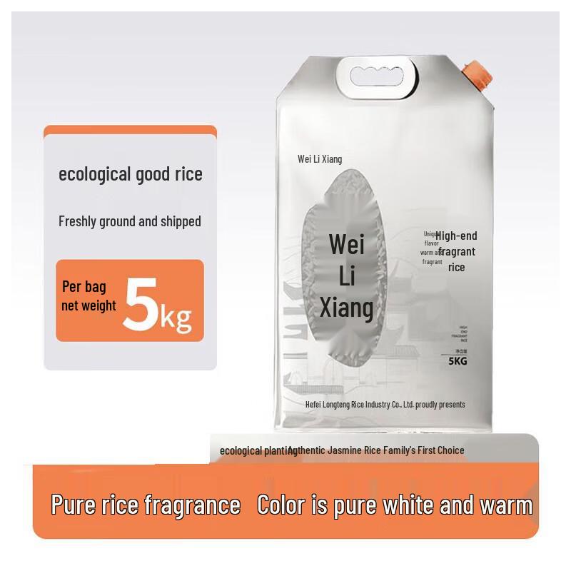 Mentholatum Bluebell Hand Cream & Premium Rice Bundle