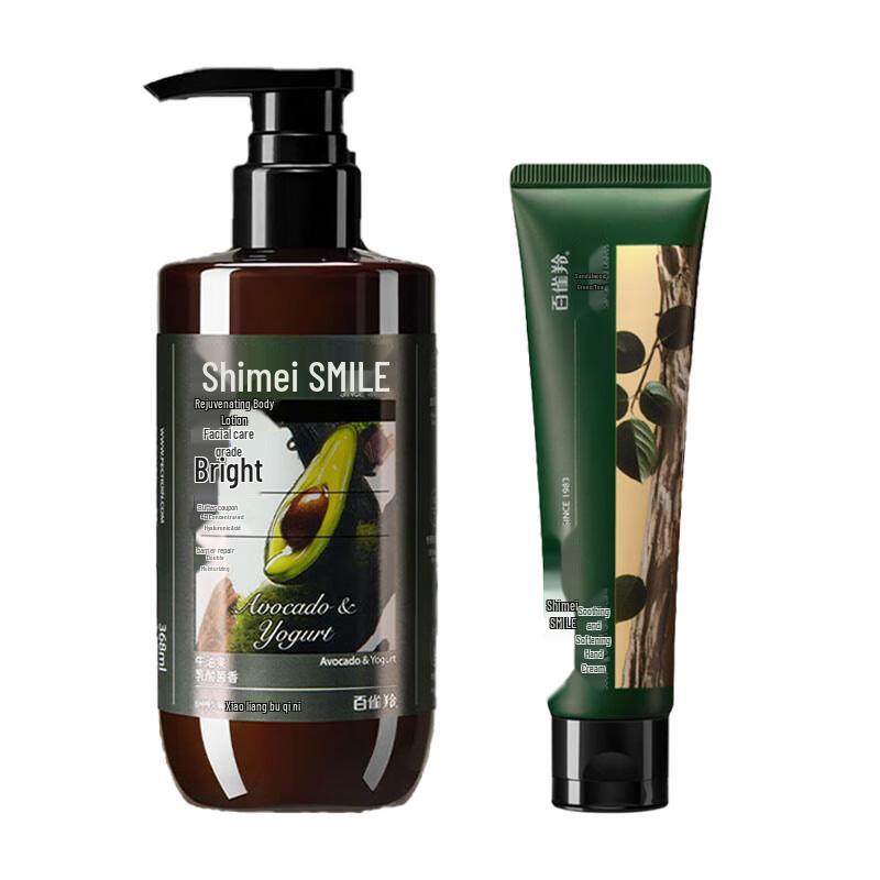 Shimei Avocado Hydrating Body Lotion & Hand Cream Set