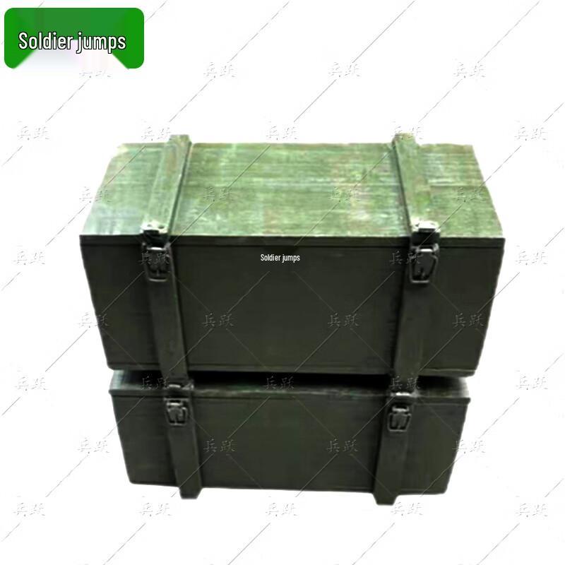 Bingyue Wooden Military Storage Box