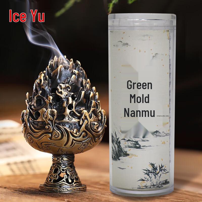 Bingyu BYQ-910 Natural Agarwood Incense Coil & Burner Set