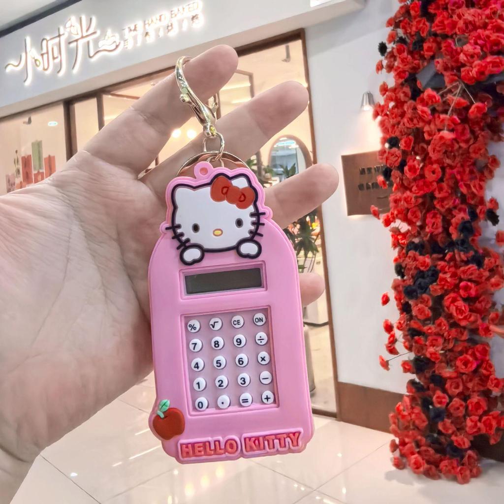 Cookie-Shaped Mini Calculator Keychain - Cute Portable Student Gift