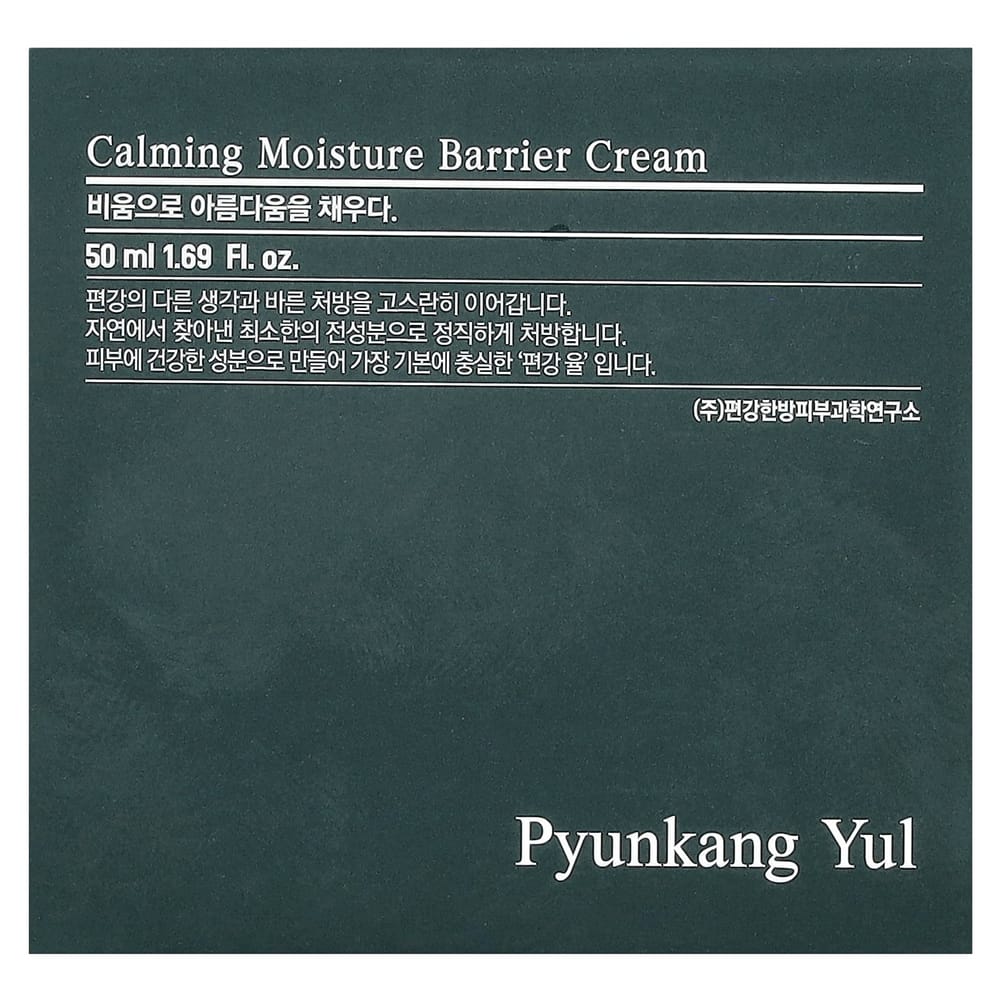 Pyunkang Yul Calming Moisture Barrier Cream 50ml (1.69 fl oz)