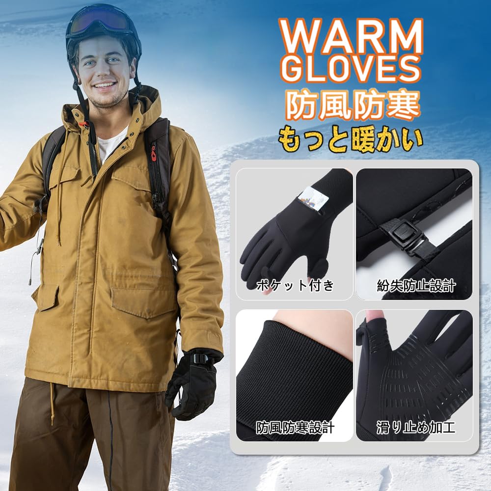 MEPOKI Winter Gloves design for warmth and Highly and with 3D draping and Ideal for outdoor and Winter gloves for commuting and school Men's