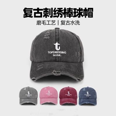 Hip Hop Letter Embroidered Baseball Cap Women's Spring and Summer New Polished Old Face Small Curved Brim Cap