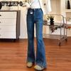 Women's Split Wide Leg Slightly Flared Jeans Spring and Autumn New Elastic Straight Leg Jeans