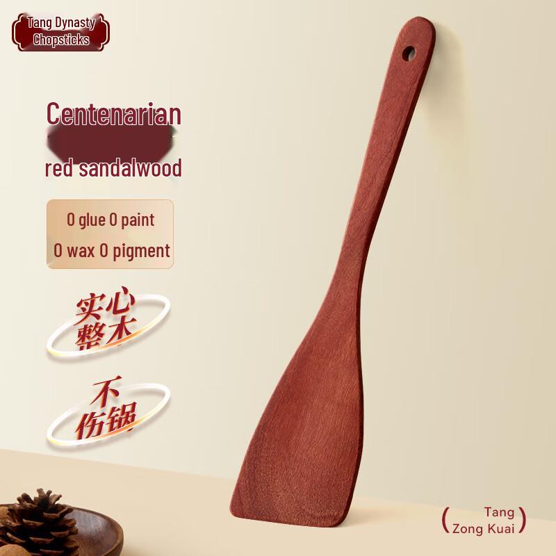 Tangzong Red Sandalwood Wok Spatula