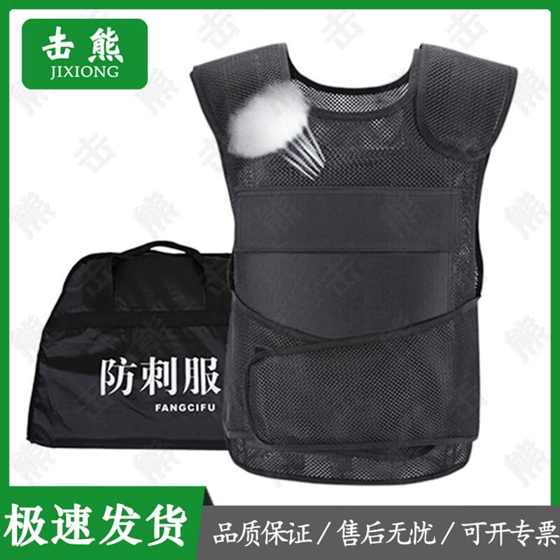 Легкий дышащий кевларовый жилет Jixiong