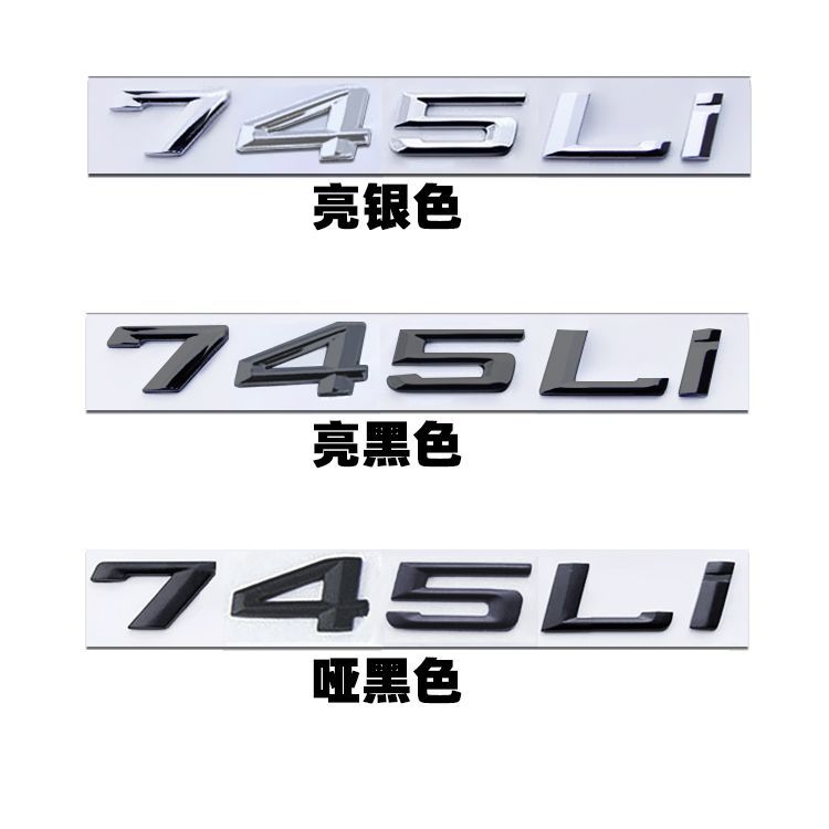 BMW 728LI Car Badge 730LI 735 740LI 745 750LI 760LI Lettering Bright Black Matte Black Rear Emblem