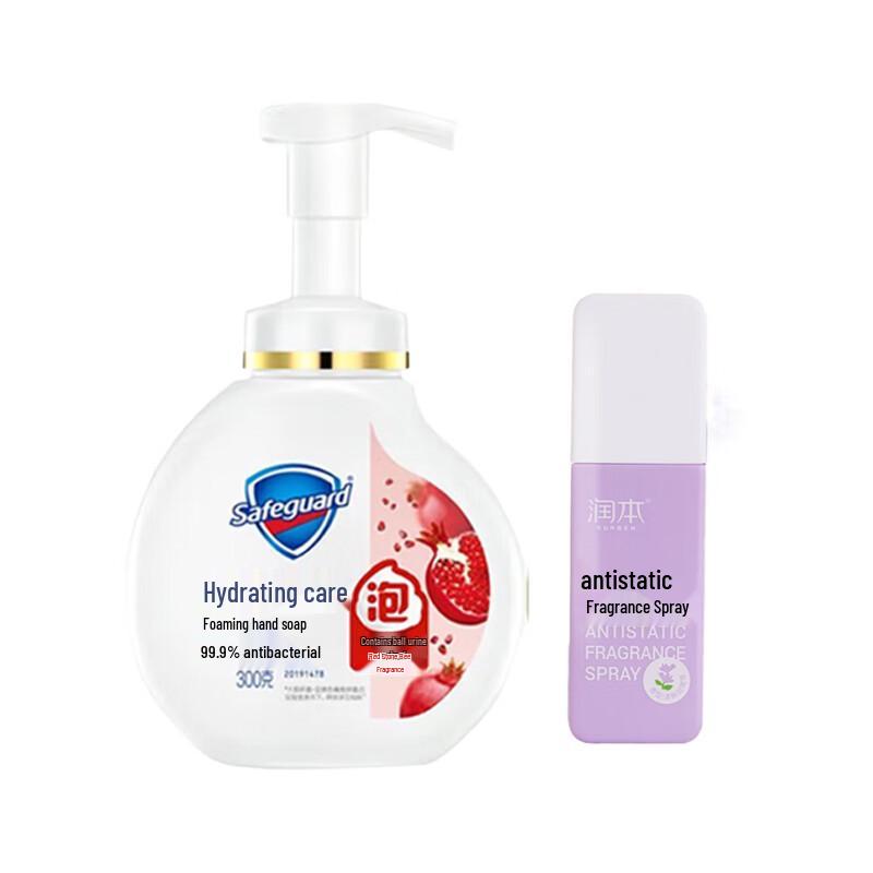 Safeguard Foaming Antibacterial Hand Wash & Runben Anti-static Spray Bundle