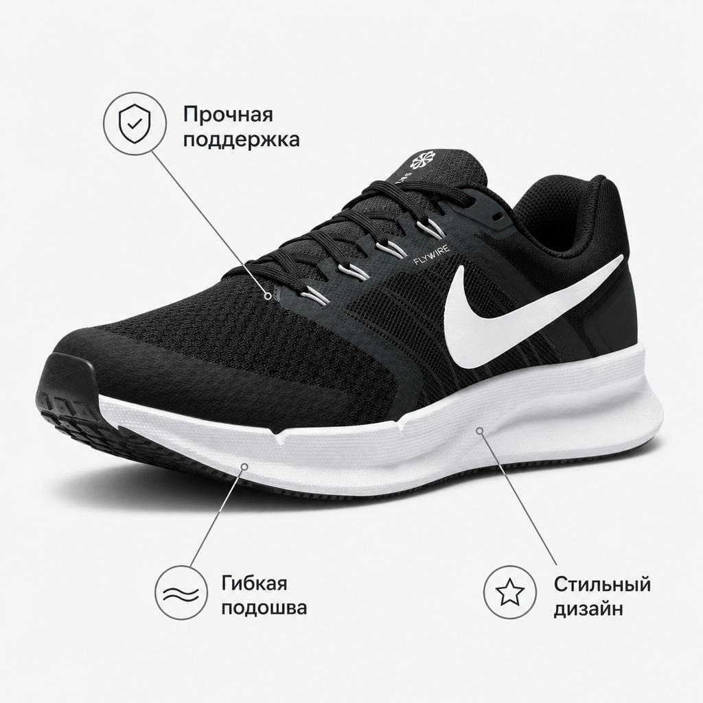 Nike Run Swift 3 Schwarz Weiß Herren Sneaker Dunkelrauchgrau DR2695-002