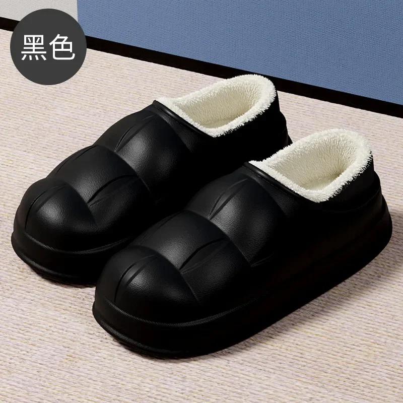 fashion Winter Women Thick Platform Waterproof Slipers Female Simple Non-Slip Flat Slippers Warm Plush Indoor Fur Cotton Shoes 2024