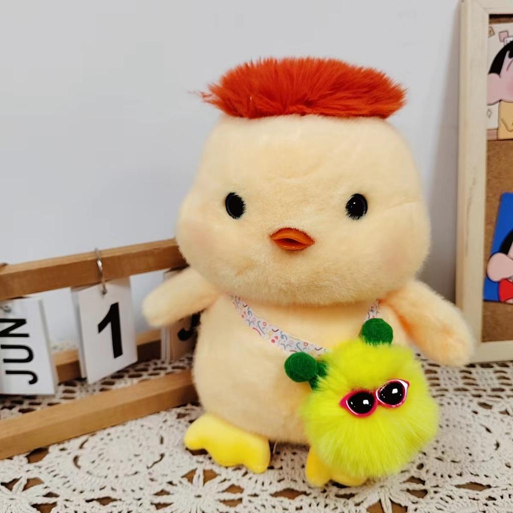 Cute Ugly Duckling Plush Toy Doll Dolls Give Girlfriend Children's Birthday Gifts To Claw Machine