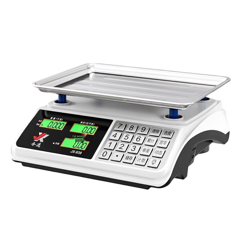 Jinmiao Commercial Digital Pricing Scale with Voice Broadcast (CN Version)