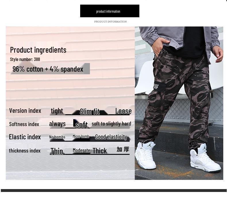 Men's Plus Size Camouflage Cargo Joggers - Streetwear Casual Loose Fit for Spring & Autumn