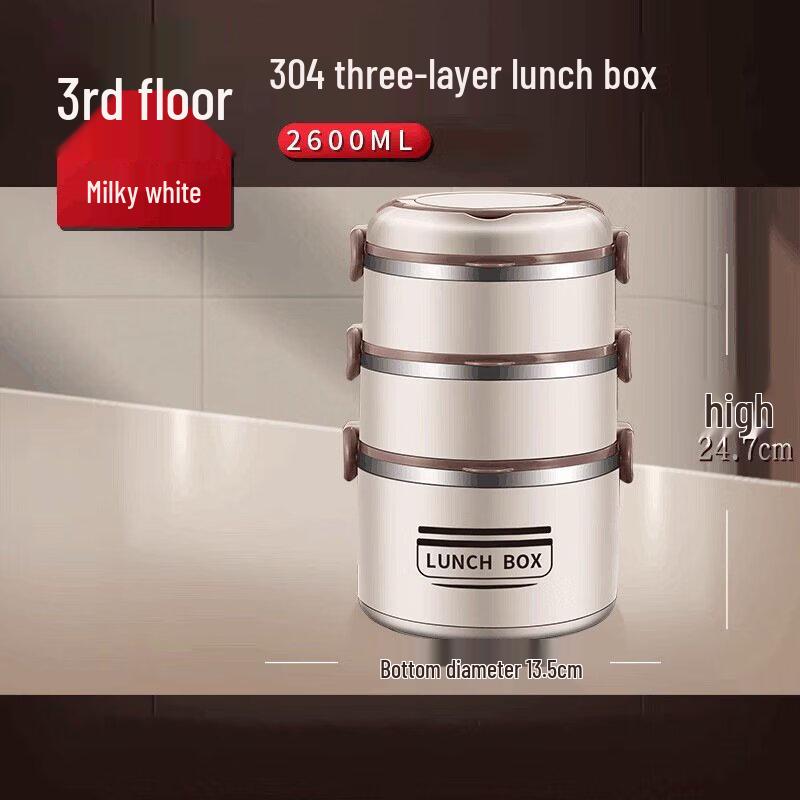 Shangqi Insulated Stainless Steel Lunch Box