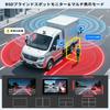 Auometo Wireless Backup Camera Monitor Set for IPS Touch Expandable up to 4 Includes 1 BSD Blind Spot DVR and Parking Assistance System Car, 7-inch