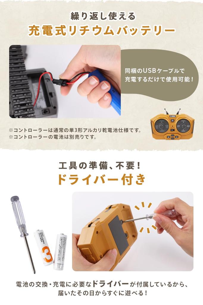 Wrapping RC Construction Toy Construction Machine with Lights and Movable Rechargeable Alloy Japanese Instruction Manual Great Gift for Boys and