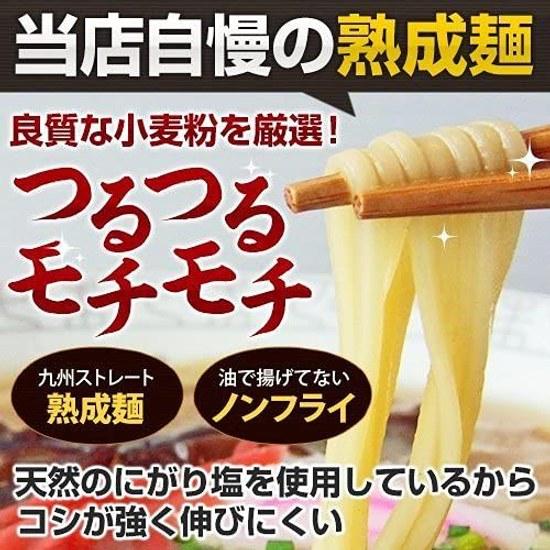 Selectable Noodle Types Tonkotsu Ramen 3 Variety Tasting Set (Serves 6) Hakata Style Light (Tonkotsu) 2 Kurume Soy Sauce (Kyushu Danji) Spicy Sensei)