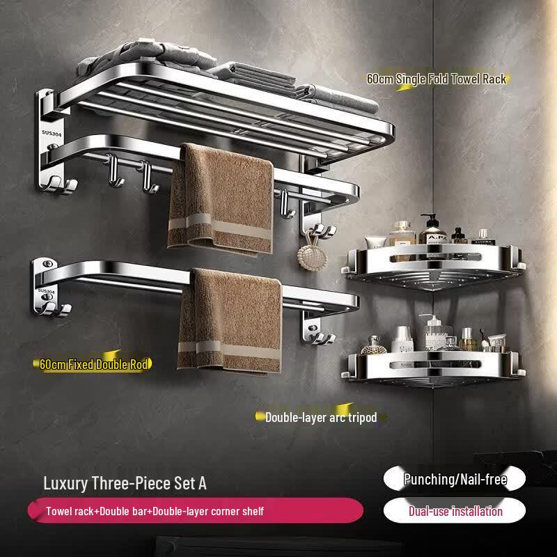 Aokewen 304 Stainless Steel Folding Towel Rack