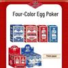 Four-Color Guandan Poker Cards, Narrow Version, Cloth Texture, Blue Core Paper, 108-Card Set for Competitive Play.
