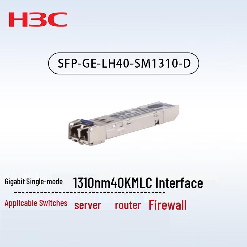 

H3C Gigabit SFP Fiber Optic Module