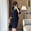 Women's Spring/Autumn Professional Suit Set - Formal Wear for Jewelry Stores, Beauty Salons, Hotel Reception, Cotton-Padded Workwear.