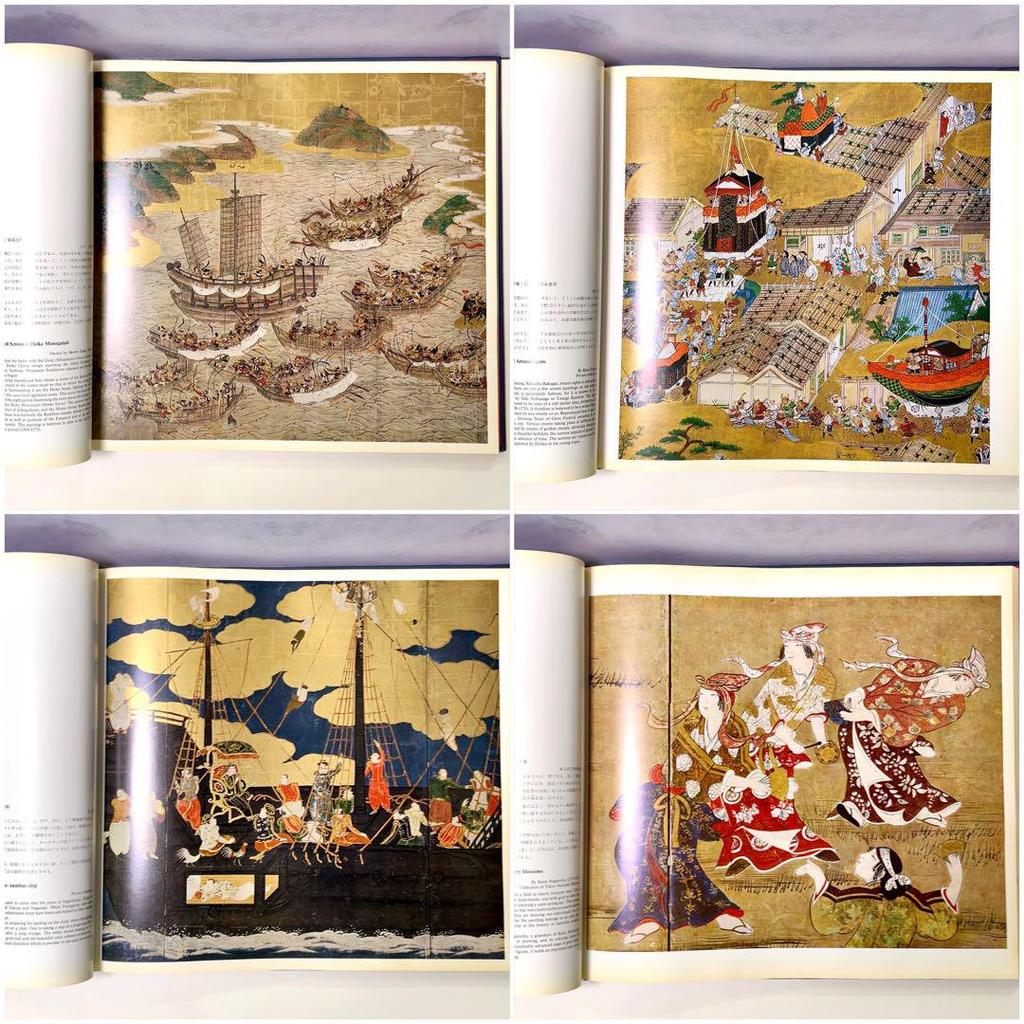 [USED] Selection of Japanese Painting Masterpieces, Dentsu 80th Anniversary, Not for Sale, 1981