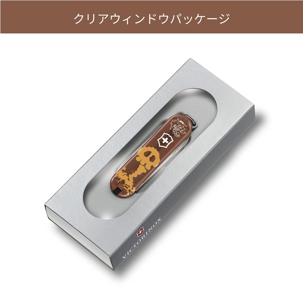 VICTORINOX Classic Yatterman Collection Skull and Cloud Swiss Army Knife, Multi-Function Knife, Disaster Preparedness Tool, Outdoor Camping, Scissors,
