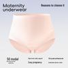 Urban Lady Modal Antibacterial High-Waist Maternity Briefs