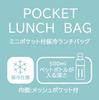 Skater Insulated Lunch Bag with Pocket, Pokémon KNBP2-A