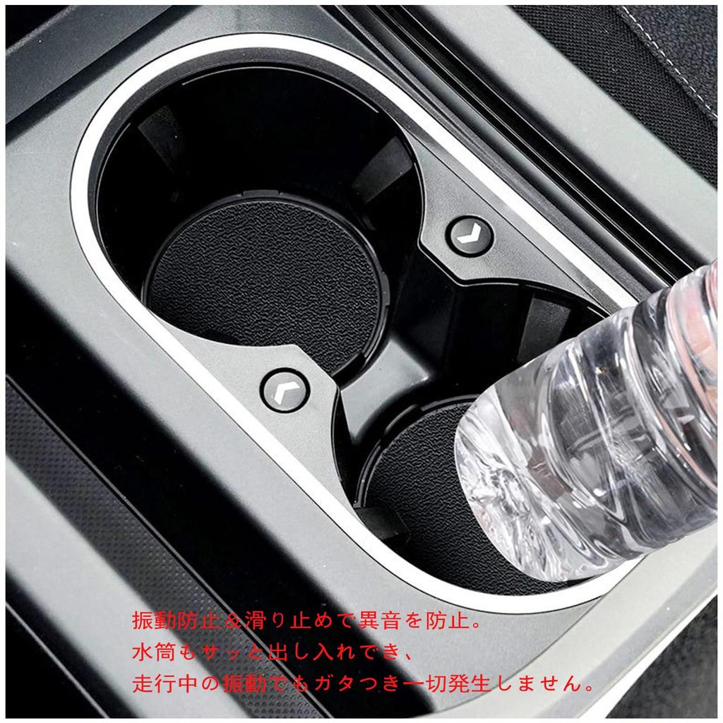 Car Cup Holder for Daihatsu Tall / Move Canvas / Cast & Style CAST