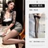 Sexy Secretary OL Uniform Seduction Purple Charm Deep V Dirty Breast Lace Perspective Underwear Skinny Hip Wrap Skirt