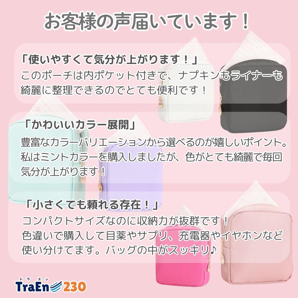 TraEn230 Sanitary Sanitary Napkin Sanitary Products Handkerchief Lip Cosmetic Small Cute for Gadget Small Cosmetic Pouch Pouch, Pouch, Pouch, Pouch,