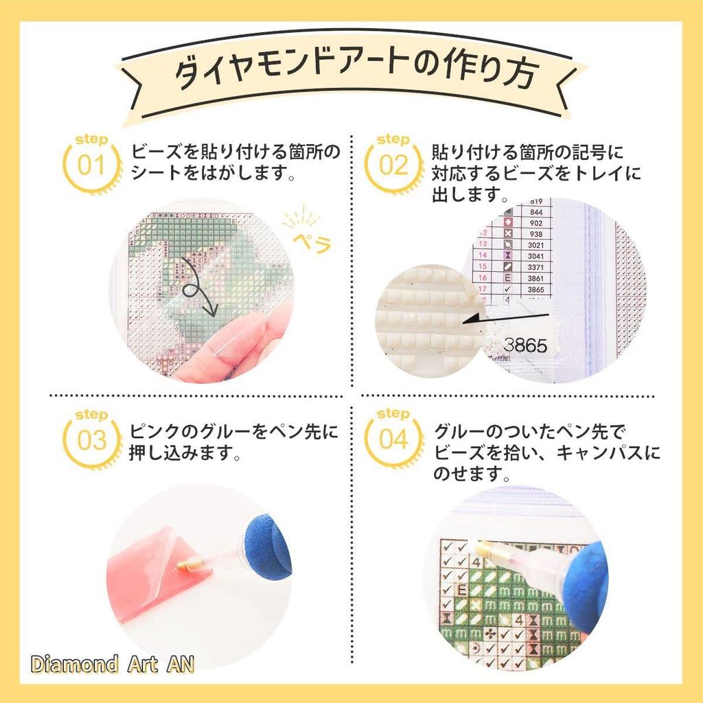 Art Kit using Fairy Frame 30 x 42cm A3 Square Beads Handmade Kit AN-diaartDiamond Dust, Pre-printed Beginner-friendly (AMAB-52)