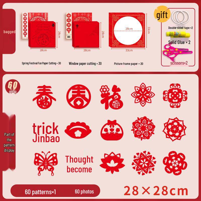 Children's 3D Chinese New Year Paper Cutting Set: Festive Red Paper Window Flowers & Tools