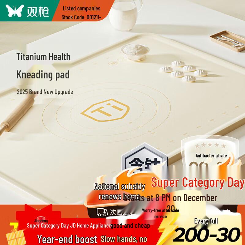 Suncha Титановый Здоровый Силиконовый Коврик для Замешивания Теста 60x40cm