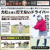 GOLFavo Shinari Driver Golf Practice Equipment Swing Practice Recommended by Yuko Sakanoshita Professional Soft Shaft Flexible Beginners Distance