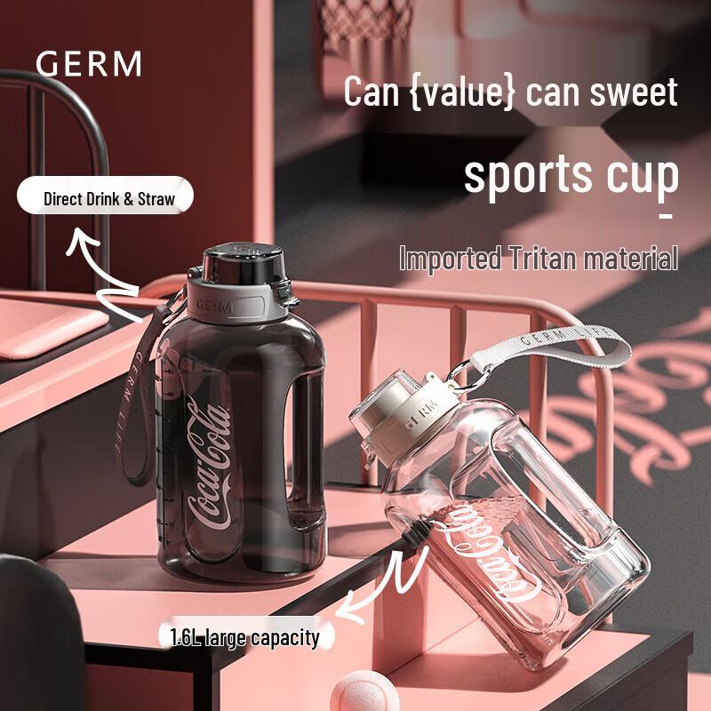 Gemige Coca-Cola Co-Branding Sport- und Kaffeebecher 600ml