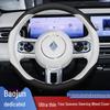 Baojun Yueye Plus & Wuling Yueye Zhizun Flagship Edition Steering Wheel Cover - Napa, All Seasons