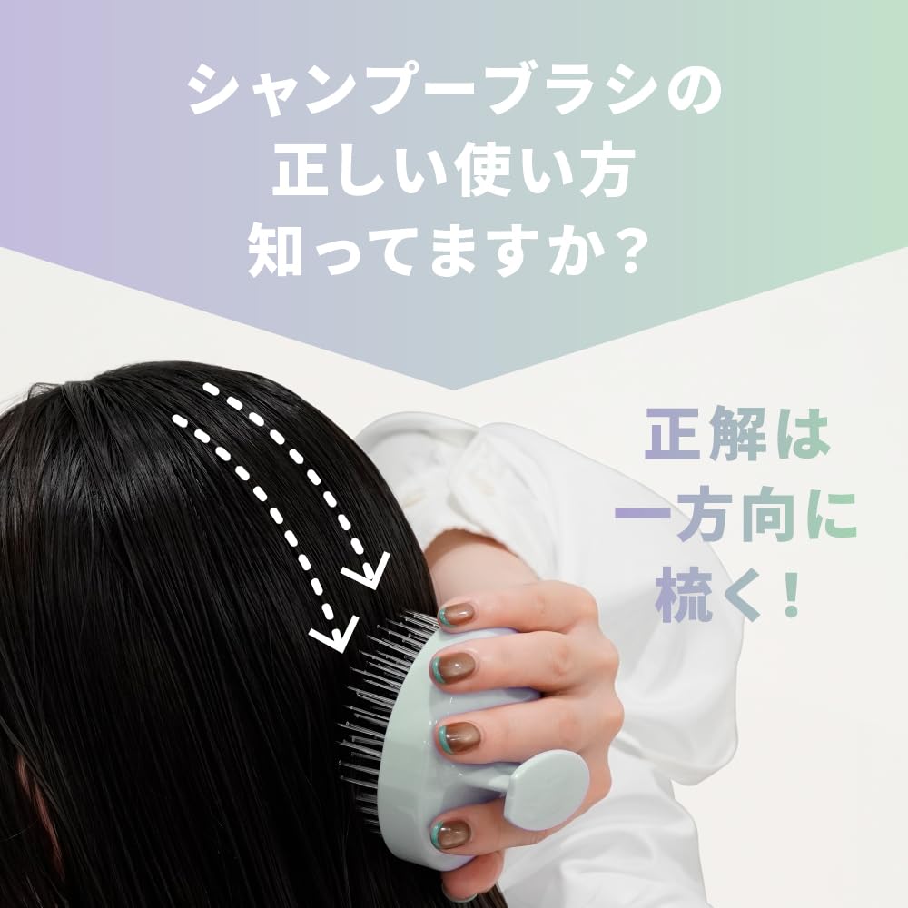 Trico Industries IBILL Shampoo Brush SH-24L02 Pale Milk Tea