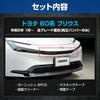 Prius 60 Series Exclusive Grille Garnish 60 PRIUS Stainless Steel Plated Garnish Custom Parts Accessories Dress Up Toyota M YOURS (Top) [2 Pieces]