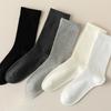 Anti-pilling Boneless Pile Socks Are Versatile for Spring and Autumn. They Are Solid-colored Long-staple Cotton Mid-calf Socks
