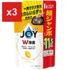 Joy Dish Soap Refill - Luxury Citrus Lemon Scent 1,490ML