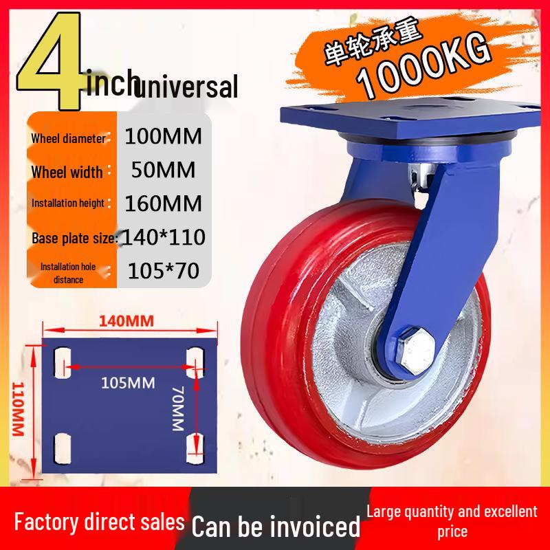 Heavy Duty Swivel Caster Wheel: 4-8 Inch, Iron Core, PU Coating, 3-Ton Capacity, Wear-Resistant