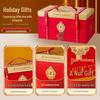 Zhao Tiesheng Premium Nut Gift Box