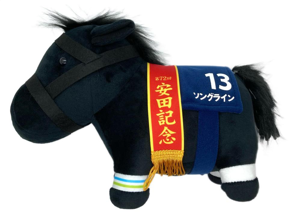 Thoroughbred Collection GB Plush Toy (Songline Schnellmeister) Approx. 27cm (Songline)