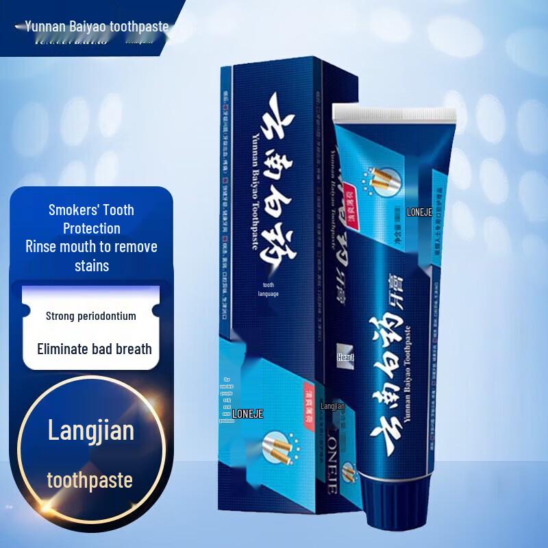 YUNNANBAIYAO Langjian Smoker s Toothpaste